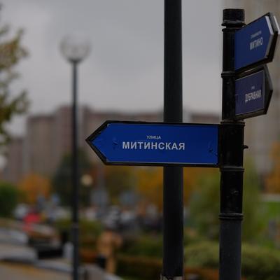 Превью